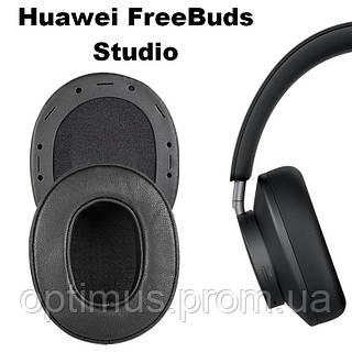 Huawei freebuds studio pret hotsell