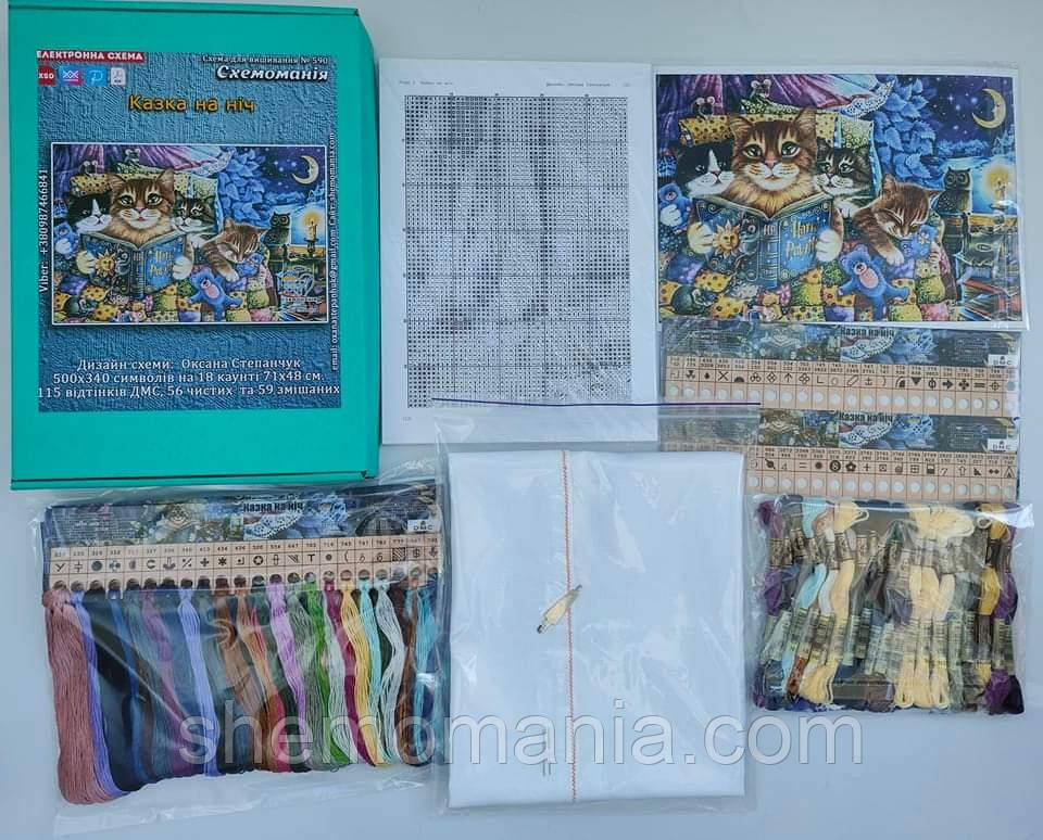 Набір для вишивання "КАЗКА НА НІЧ" 18 каунт, муліне ДМС, фото 1
