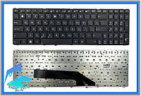Клавиатура Asus X5DE X5DIL X5DIN X5DIP X5E 04GNV33KUS04-3