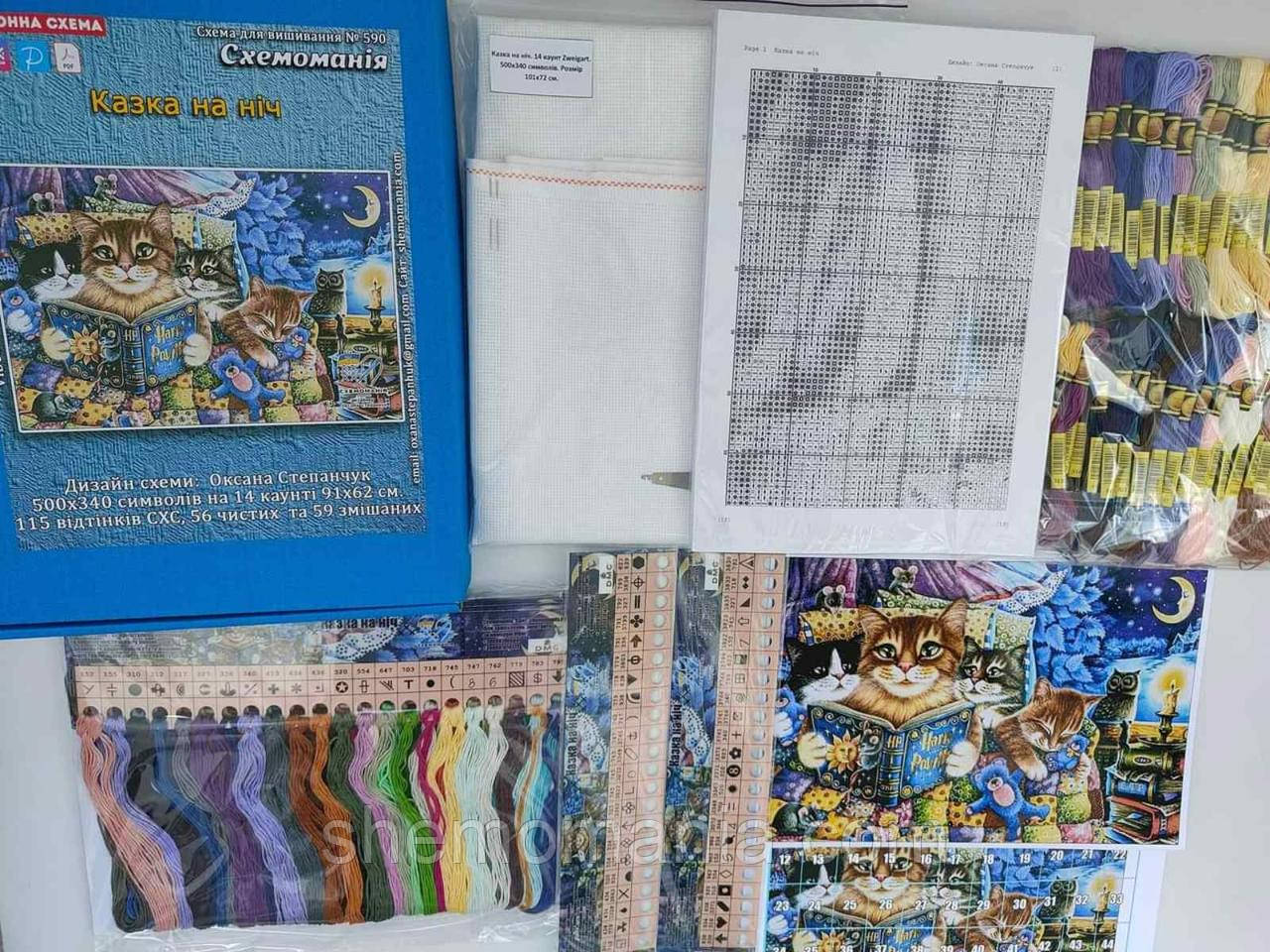 Набір для вишивання "КАЗКА НА НІЧ" 14 каунт, муліне СХС, фото 1