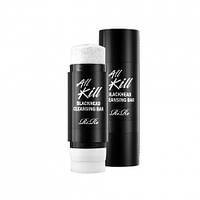 Rire All Kill Blackhead Cleansing Bar Очисний стик від чорних цяток 45g