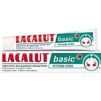 Зубная паста Lacalut Basic Чувствительные зубы 75 мл 4016369693155 l