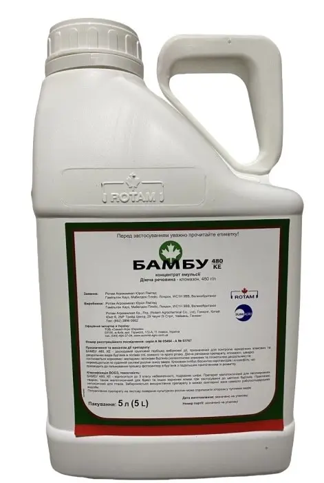 Гербіцид Бамбу Sumi Agro - 5 л, фото 1