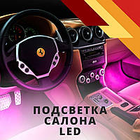Светодиодная подсветка салона Seat Сеат 36 диодов лед - подсветка ног в авто от прикуривателя