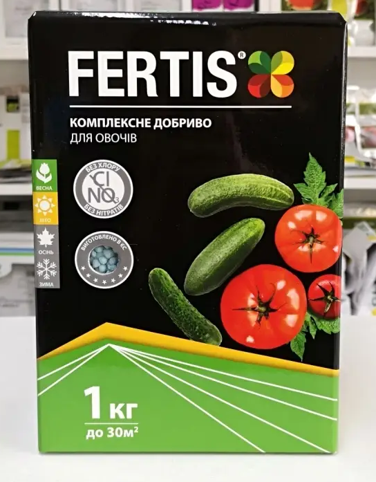 Фертіс Для Овочів, 1кг