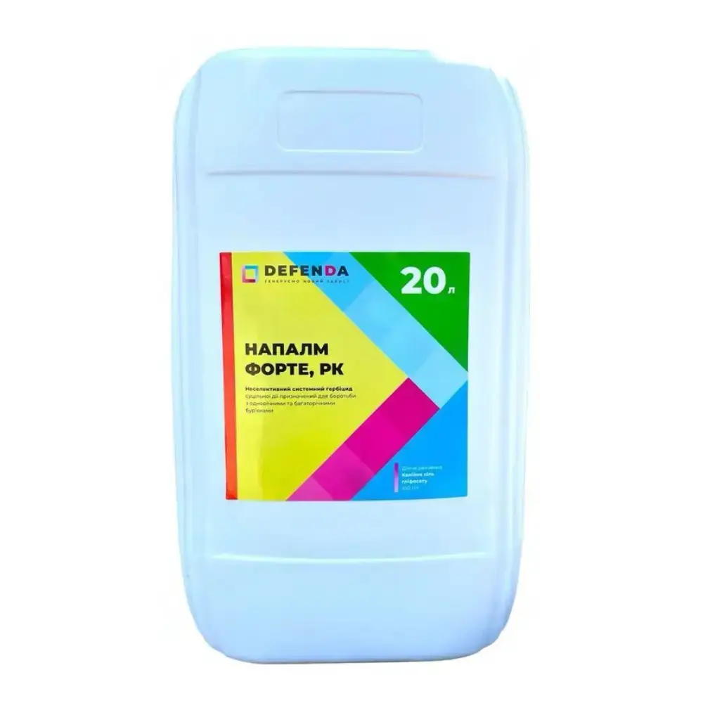 Гербіцид Напалм Форте DEFENDA — 20 л, фото 1