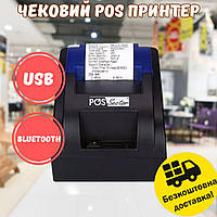 Чековый фискальный термопринтер для торговых точек, Pos-принтер для чеков