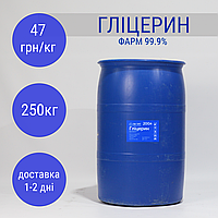 Гліцерин фарм 99,9% (Польща) в бочках 200л / 250кг