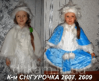 Детский карнавальный костюм Снегурочки мини 3-5 лет