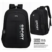 Спортивный водонепроницаемый Мужской рюкзак Hongjing для Ноутбука городской нейлоновый черный 26 литров