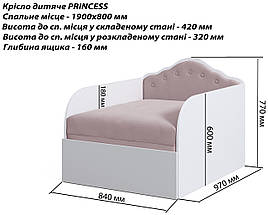 Крісло-ліжко розкладне Princess 80x190 з шухлядою ТМ Viorina Deko, фото 4