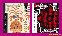 Почтовые марки Украины 2024 N2088-2089 марки Украинская вышиванка - код нации СЕРИЯ