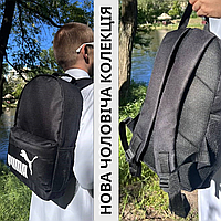 Спортивный рюкзак мужской для путешествий Практичный тканевый рюкзак городской мужской вместительный