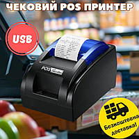 Портативный чековый принтер для магазина, Чековый фискальный термопринтер для кафе