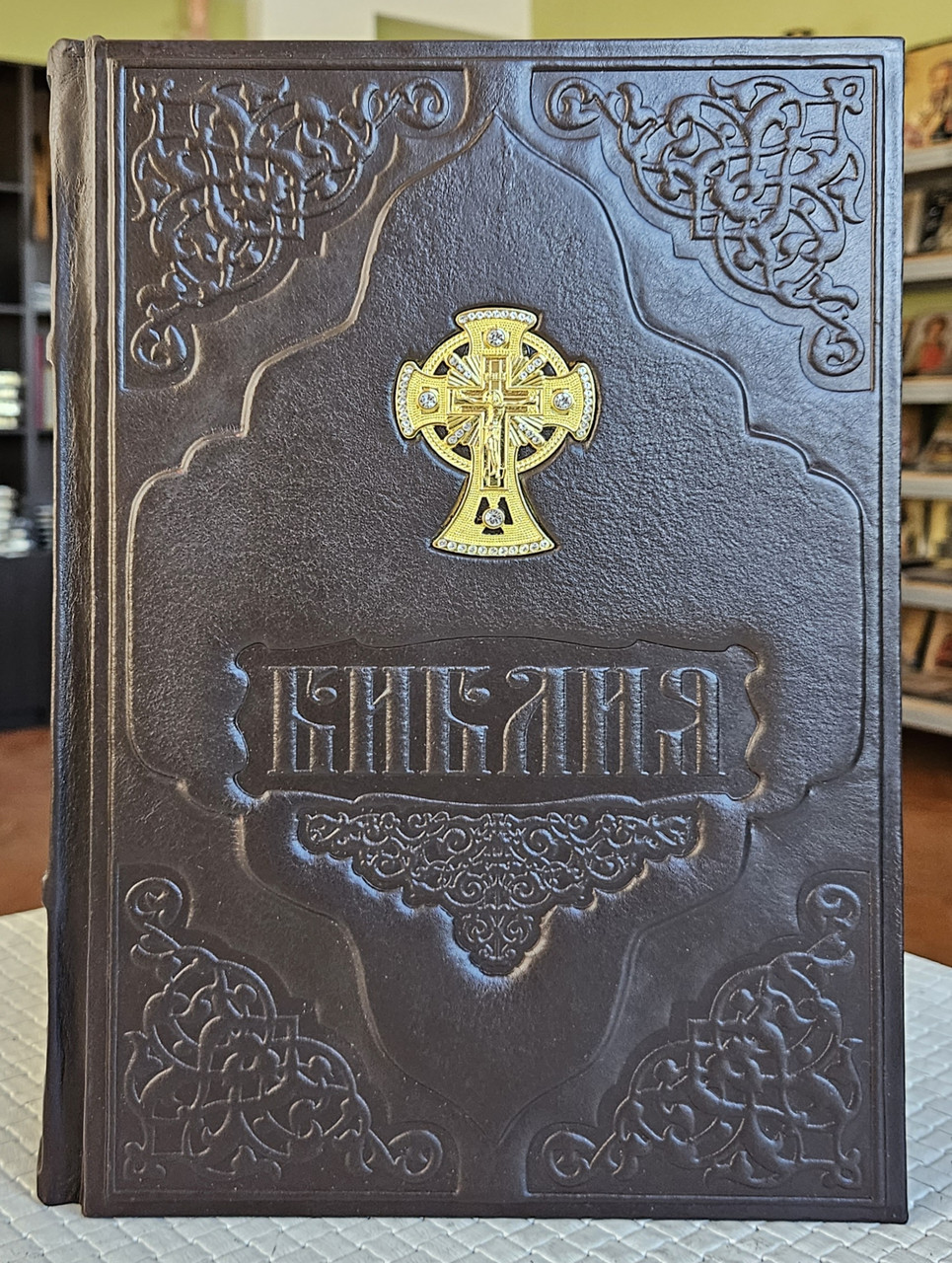 Книга Біблія у шкіряному переплетенні російською мовою з металевою накладкою хрест, розмір книги 20*30,круп.шрифт