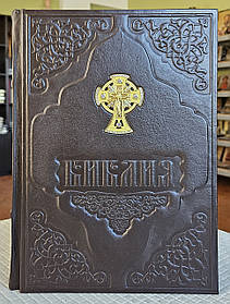 Книга Біблія у шкіряному переплетенні російською мовою з металевою накладкою хрест, розмір книги 20*30,круп.шрифт