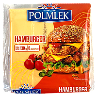 Сир тостовий бургер Полмлек Polmiek hamburger 130g 26шт/ящ (Код: 00-00013205)