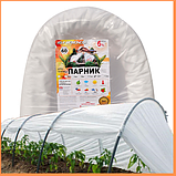 Парник Shadow 60 г/м2 з агроволокна складаний для городу 10 м Білий, фото 3