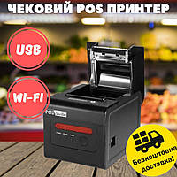 Чековый термопринтер для кухни, Аппарат для печати чеков