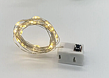 Світлодіодна гірлянда на срібному дроті 2M 20 LED тепле світло, три режими, батарейки в комплекті, фото 6