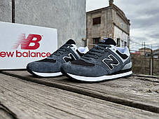 Чоловічі кросівки New Balance 574 сірі з чорним, фото 3