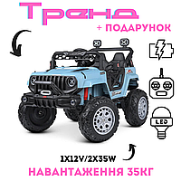 Двомісні дитячий електромобіль Jeep потужний 2х35W на радіокеруванні з підсвіткою спереду та ззаду