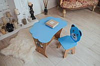 Детский стол-парта облако + стул синий фигурный, для игры, учебы, рисования.
