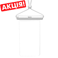 Водонепроникний чохол Baseus Cylinder Slide-cover Waterproof Bag Pro White для смартфона 7.2"