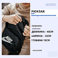 Дорожный рюкзак городской мужской Небольшой рюкзак повседневный тканевый Текстильные городские рюкзаки
