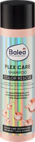 Balea Professional Shampoo Plex Care Color Rescue Шампунь для окрашенных поврежденных волос 250 мл