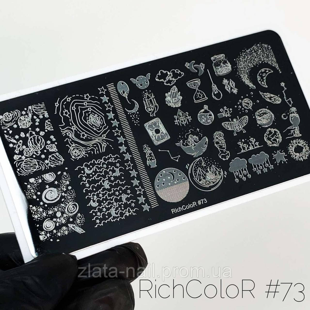 Пластина RichColor-073