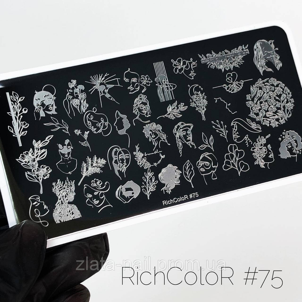 Пластина RichColor-075