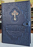 Апостол богослужбовий, українська мова, шкіра, металевий хрест, застібка на кнопці, 20×30, фото 2
