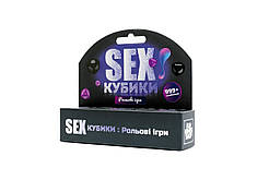 SEX-Кубики «Рольові ігри» (UA) SO8521