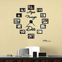 Декор для офиса на стену - Часы "Мечтай Планируй Действуй" с фоторамками