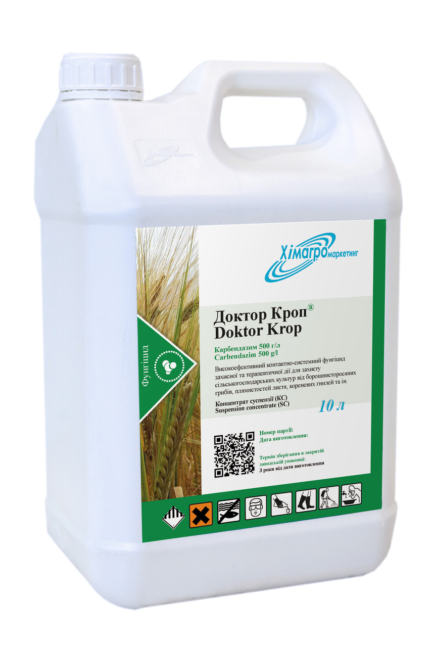 ДОКТОР КРОП фунгіцид від борошнисторосяних грибів, плямистостей, кореневих гнилей (Хімагромаркетинг) 10 л