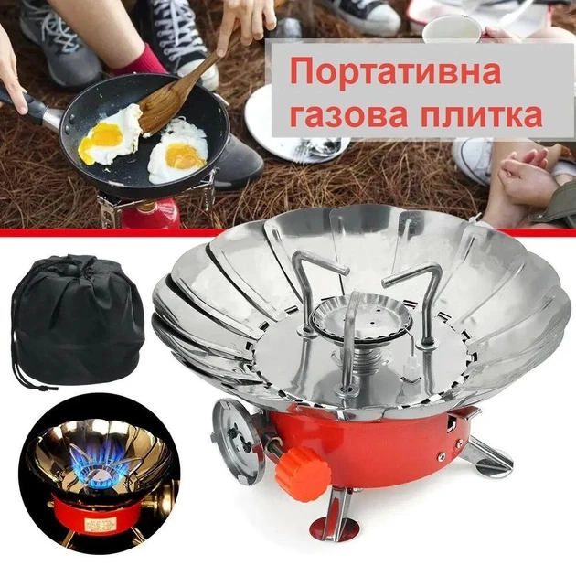 🔥Газова плита Kovar K-203 портативний пальник туристичний з вітрозахистом, Пелюстка із п'єзопідпалом, фото 1