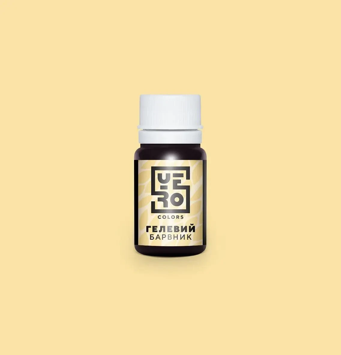 Гелевий барвники YERO Colors ШАМПАНЬ 20грам., фото 1