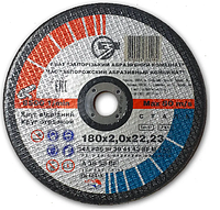 Круг, диск отрезной по металлу 180*2.0*22.23 мм ЗАК (Украина, Запорожье)