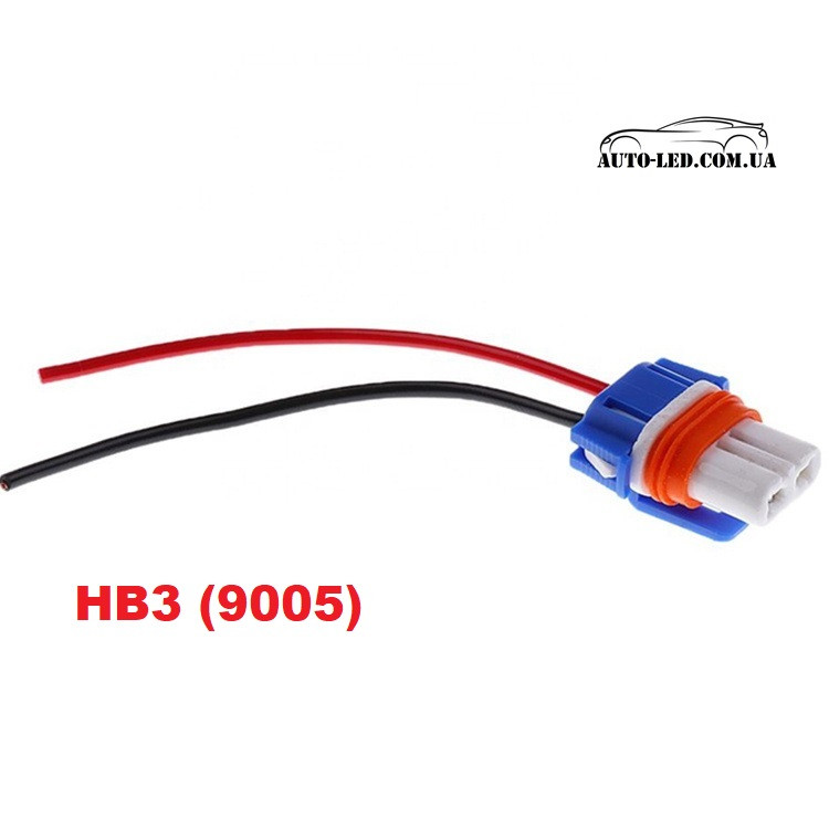 Патрон (роз'єм) під лампу HB3 (9005) керамічний