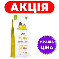 Brit Care Sustainable Puppy Chicken & Insect 12 кг корм для щенков с курицей Брит Каре Паппи
