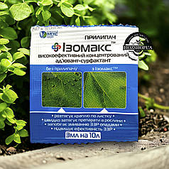 Ад’ювант Прилипач Ізомакс ІмексАгро, 3 мл