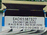 Запчастини до телевізора LG 43UM7450PLA (EAX68304101 (1.7), LGSBWAC92 EAT64454802, EBR87149001, EAD64666301, EAD64666302, EAD65387, фото 10