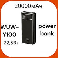 Внешний портативный аккумулятор 20000 mah , Качественный power bank