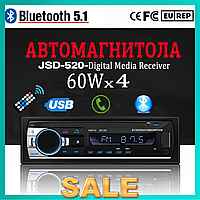 Магнитола универсальная JSD-520BT Универсальная автомагнитола С USB И BLUETOOTH Автомагнитолы с блютузом сим