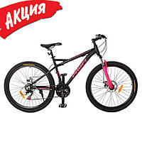 Велосипед Profi G26BELLE 26 дюймов Спортивный женский со скоростями Подростковый Алюминиевая рама 17 skd