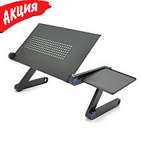 Столик подставка под ноутбук Laptop Table T8 регулируемая алюминиевая складная универсальная до 17" skd