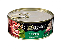 Консервы для собак Сейвори Savory Dog Gourmand 4 вида мяса, 100 г