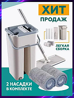 Швабры для мытья полов эргономичная и легкая швабра Scratch Cleaning Чудо швабра лентяйка фри