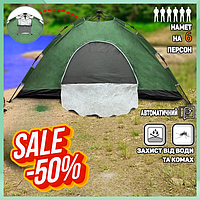 Быстрораскладывающаяся палатка 6-ти местная Кемпинговые палатки большие 2х2,5 м Зеленая Туристические палатки